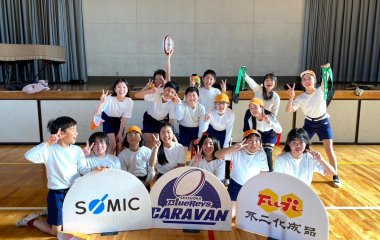 普及No.211【REVSキャラバン】静岡市立駒形小学校にてタグラグビー教室を実施いたしました
