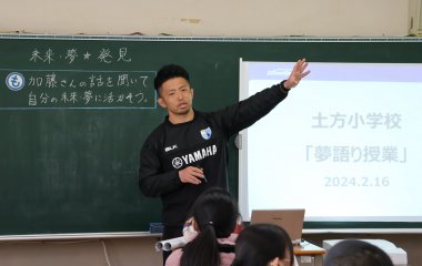 普及No.229【REVSキャラバン】掛川市立土方小学校にて夢語り授業を実施いたしました
