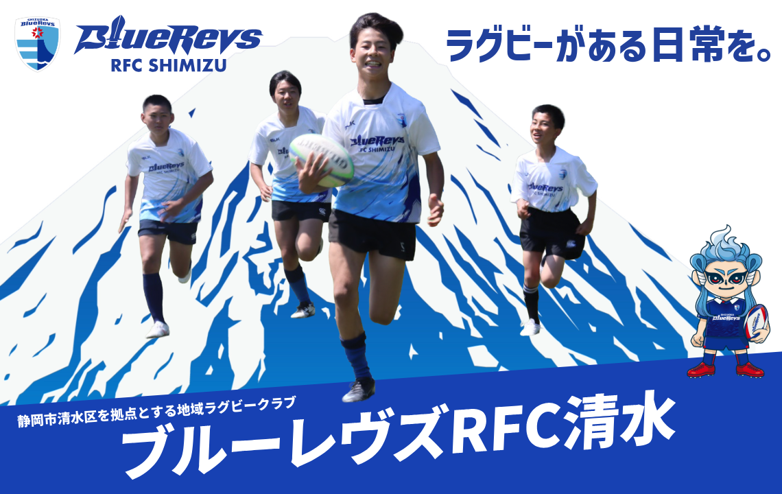 部活動支援