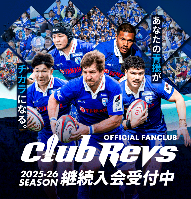 くるりファンクラブ　入会ありがとうサンプラーほか 9/10(土)鹿島戦】SANGA CREW(ファンクラブ)情報 | 京都サンガ