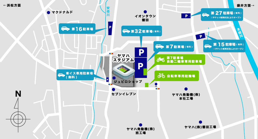 スタジアム 観戦ガイド 公式 静岡ブルーレヴズ スタジアム 観戦ガイド 公式 静岡ブルーレヴズ