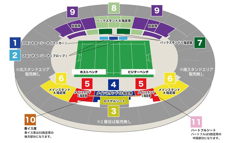 エコパスタジアム