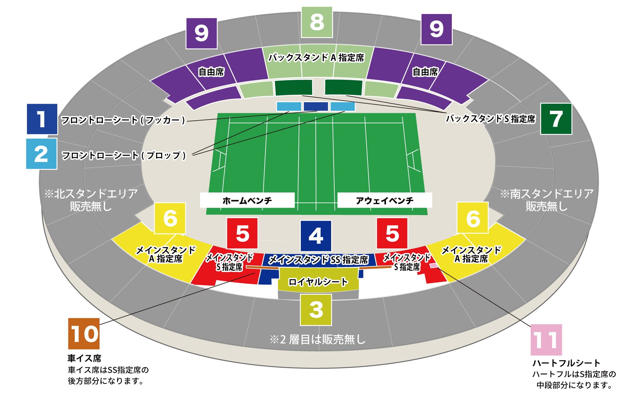 エコパスタジアム