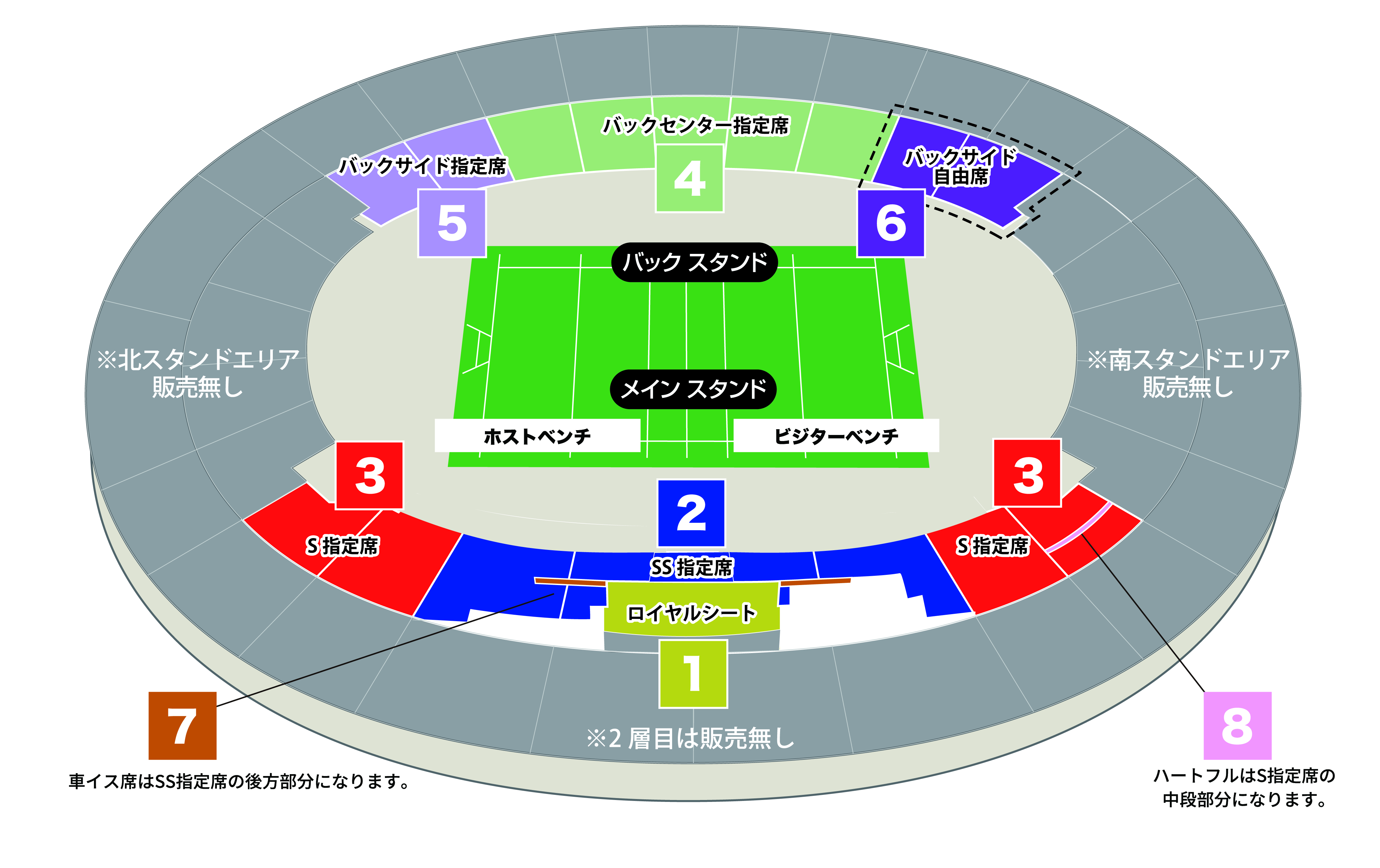 エコパスタジアム