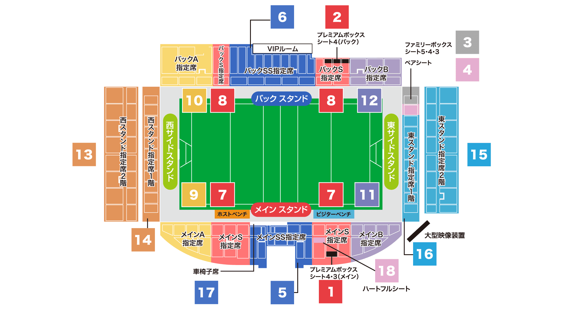日本平スタジアム