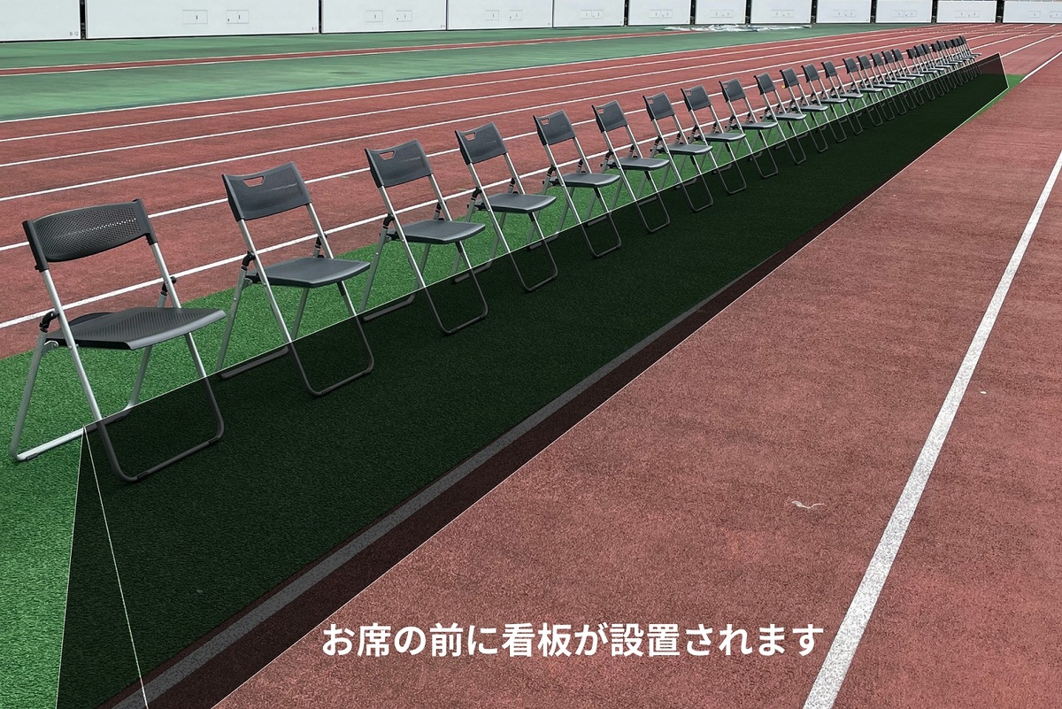 エコパスタジアム