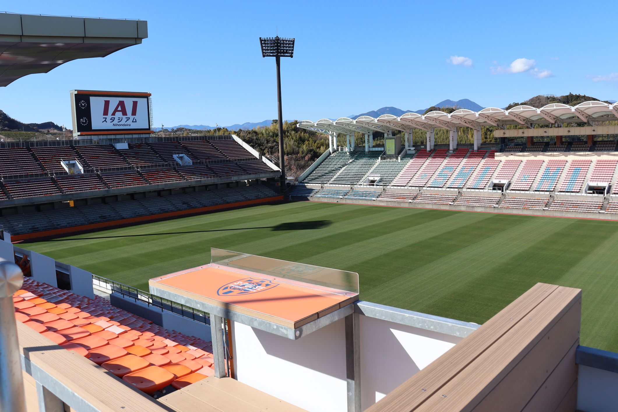 IAIスタジアム
