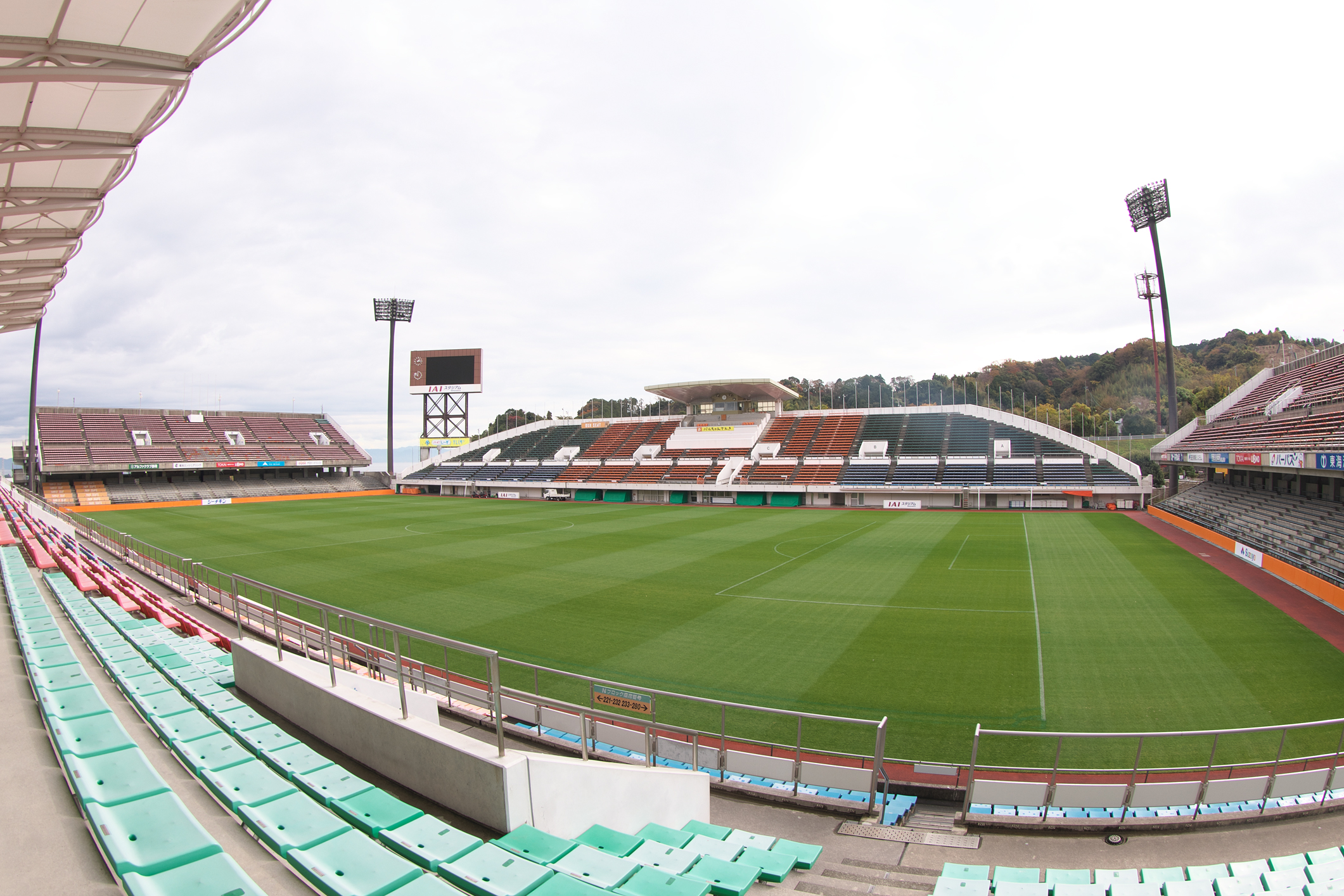IAIスタジアム