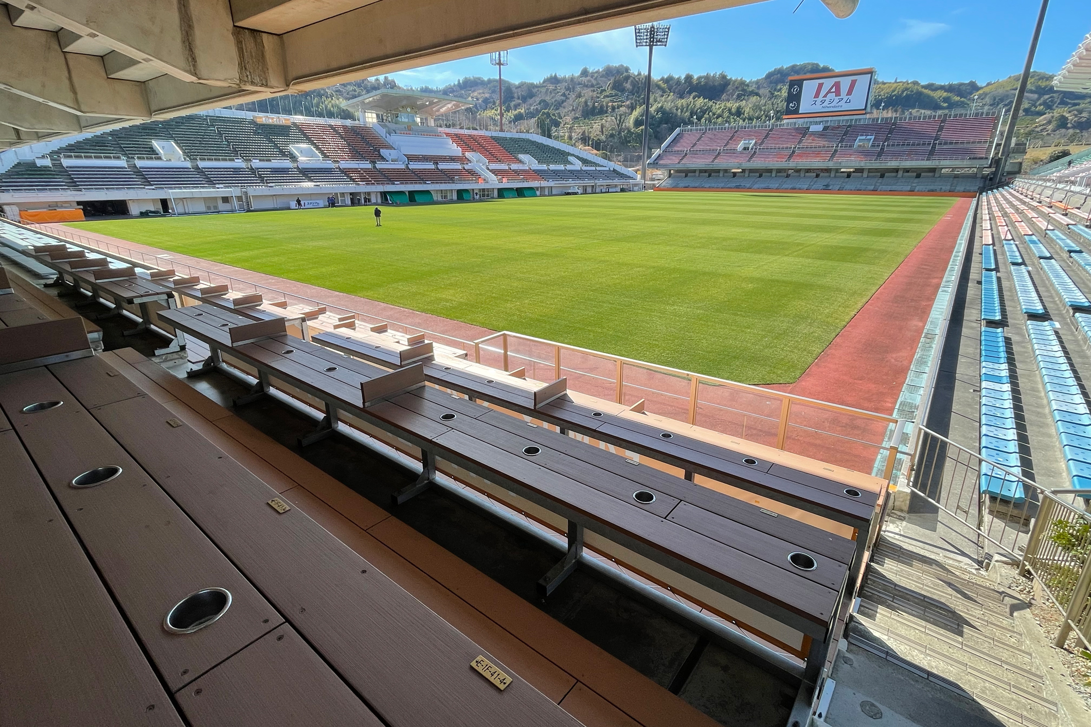 IAIスタジアム
