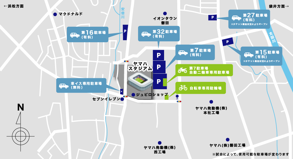 ヤマハスタジアム