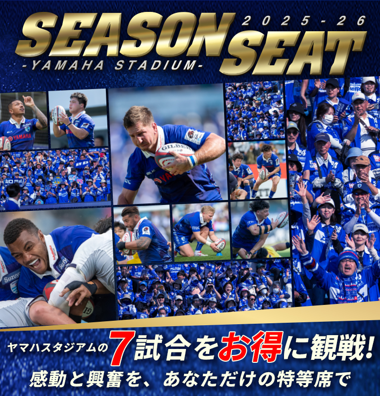 最終価格　静岡ブルーレヴズ（ヤマハ発動機ジュビロ）　ジャケット　選手支給品　XO EywRfafUYBAxcO7.jpg