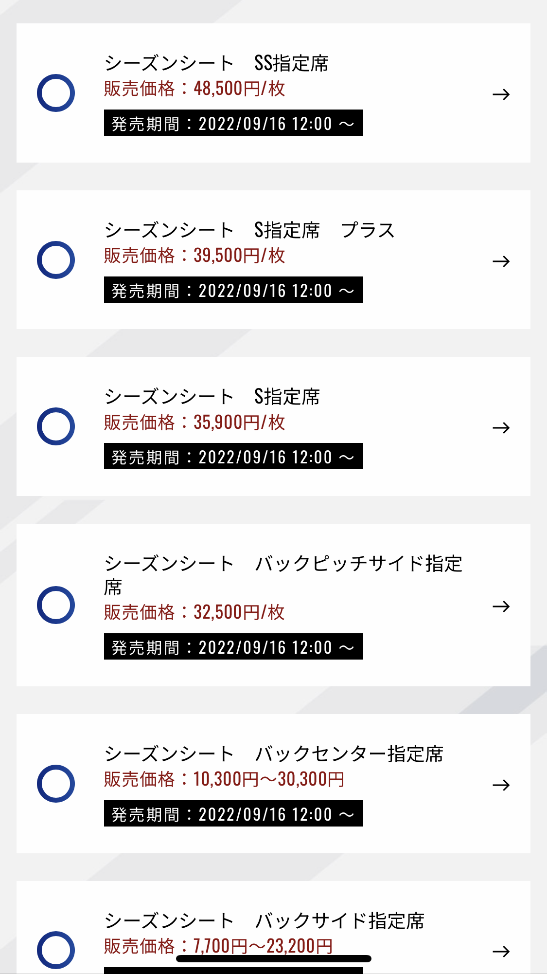 STEP02