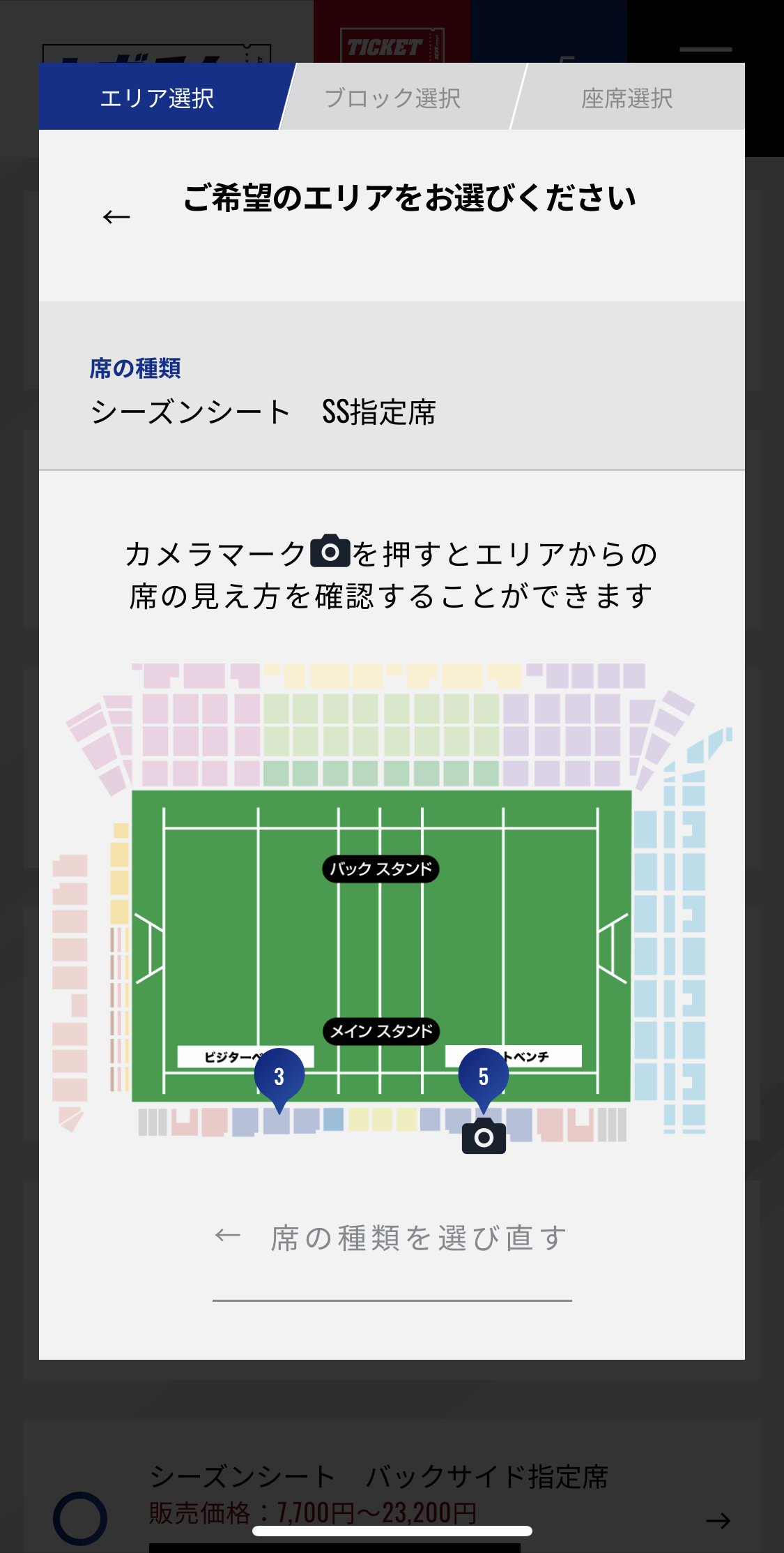 STEP03
