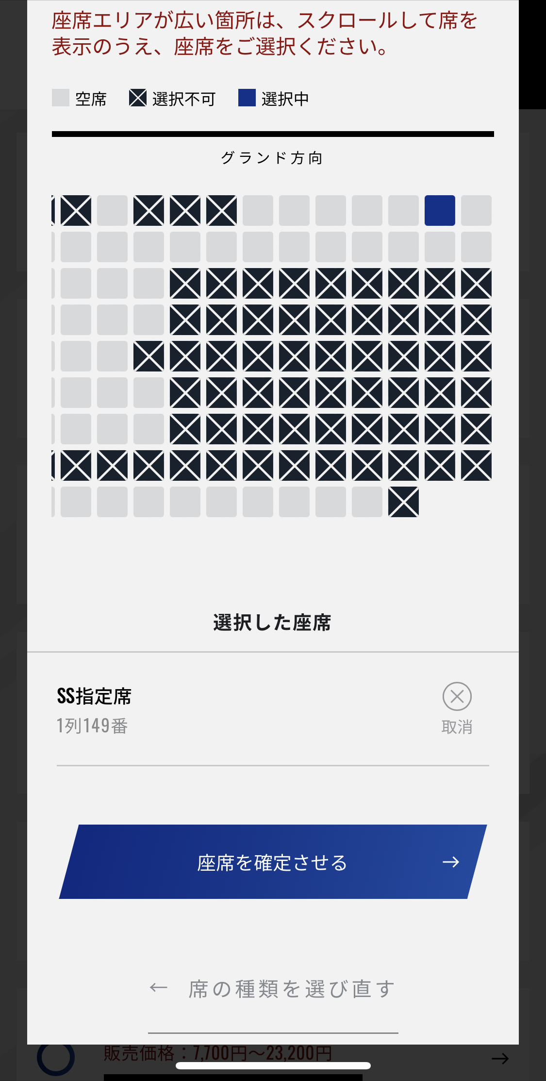 STEP05