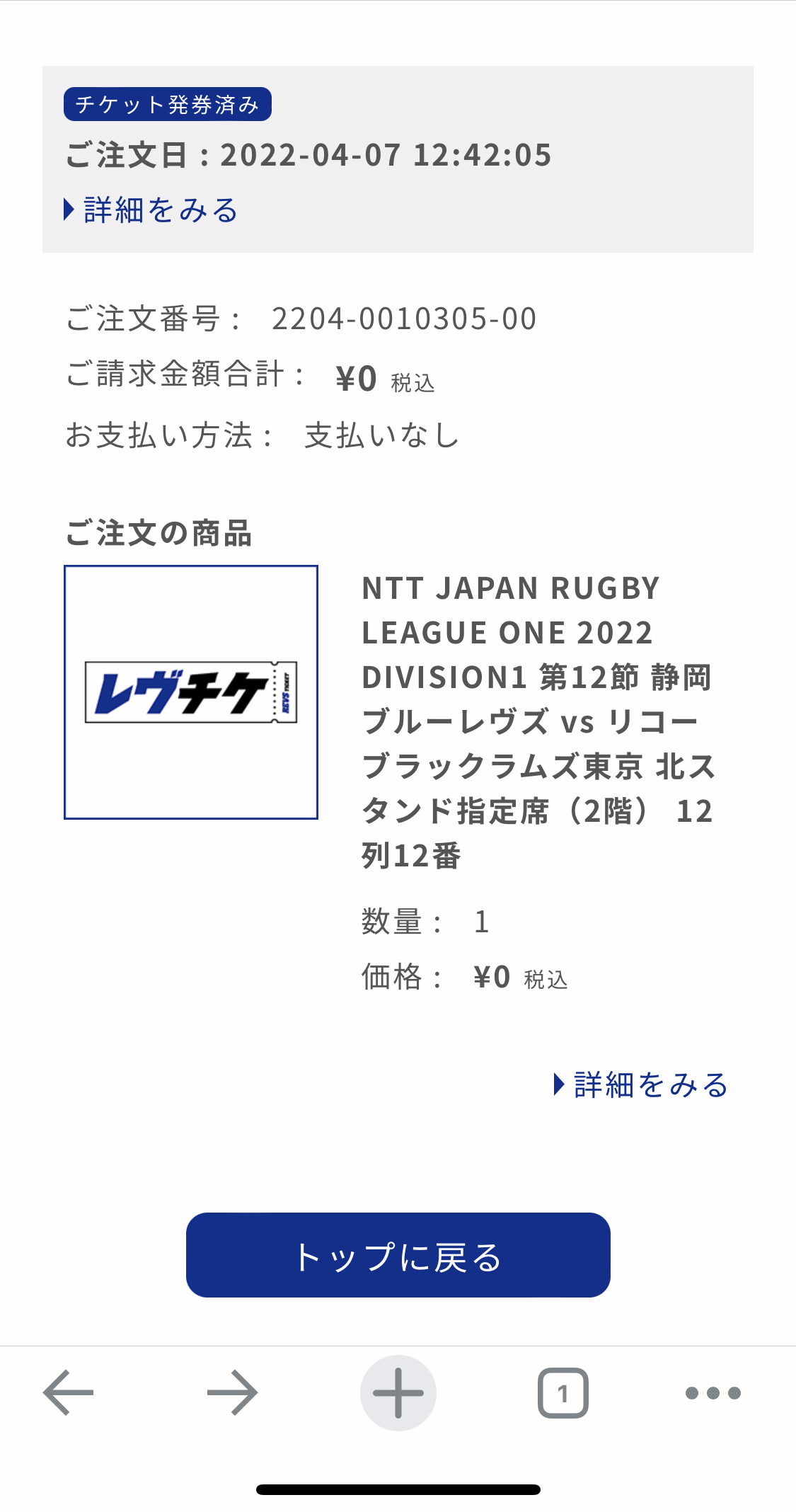 STEP02