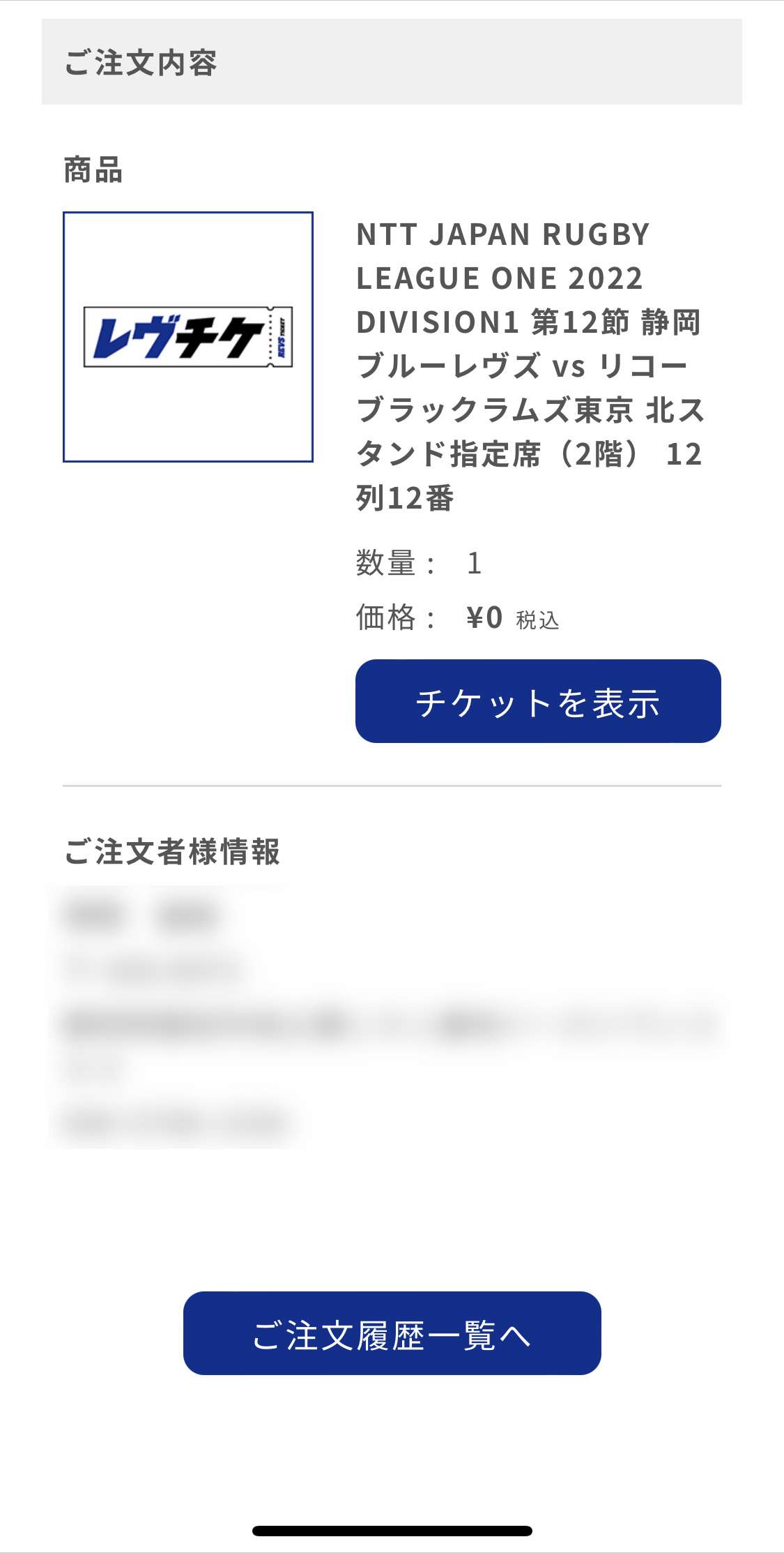 STEP03