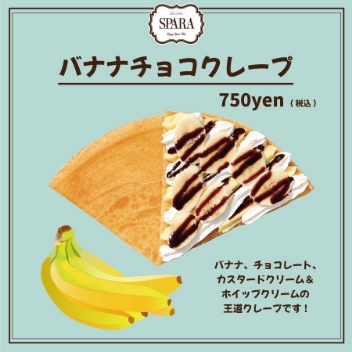 La Dolce SPARA<br>バナナチョコクレープ