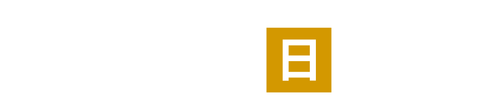 4.27 日 14:00 キックオフ