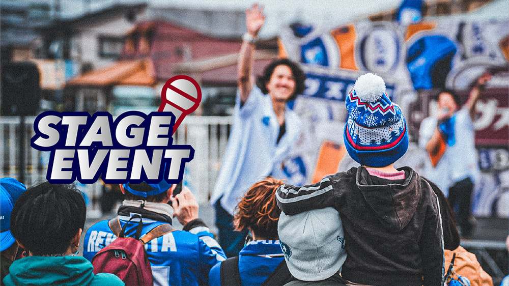 場外もHOT！<br>充実のステージイベント