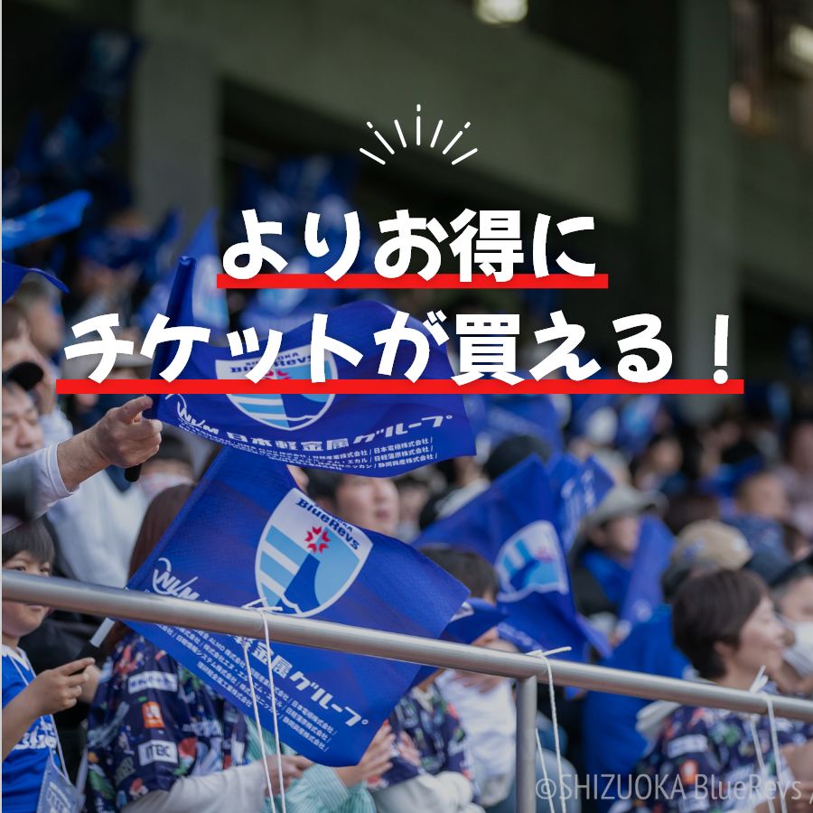 ファンクラブのご入会はこちら