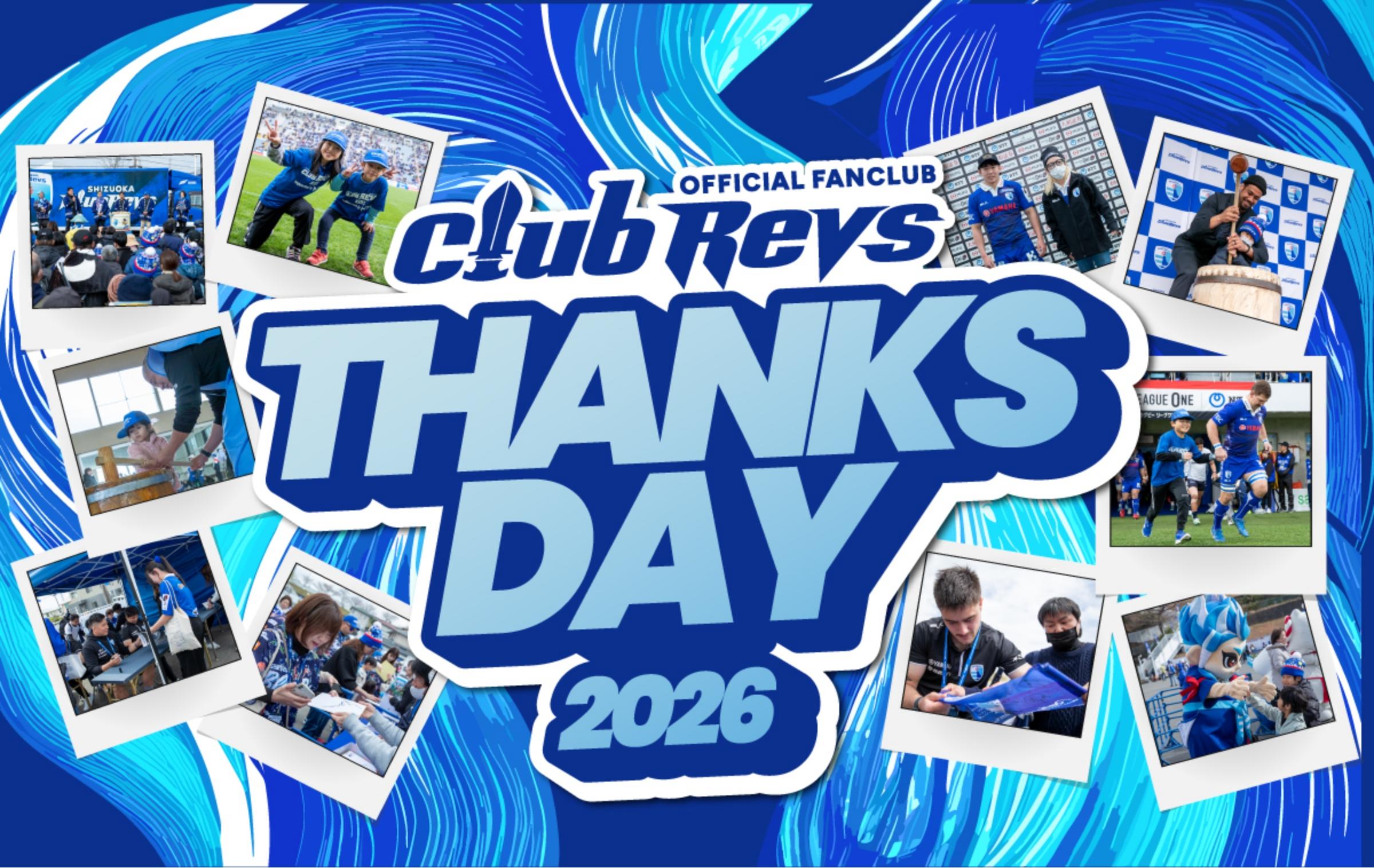 CLUBREVSTHANKSDAY_試合情報なし