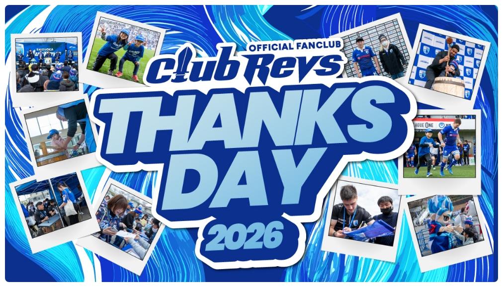 CLUB REVS THANKS DAY 2026