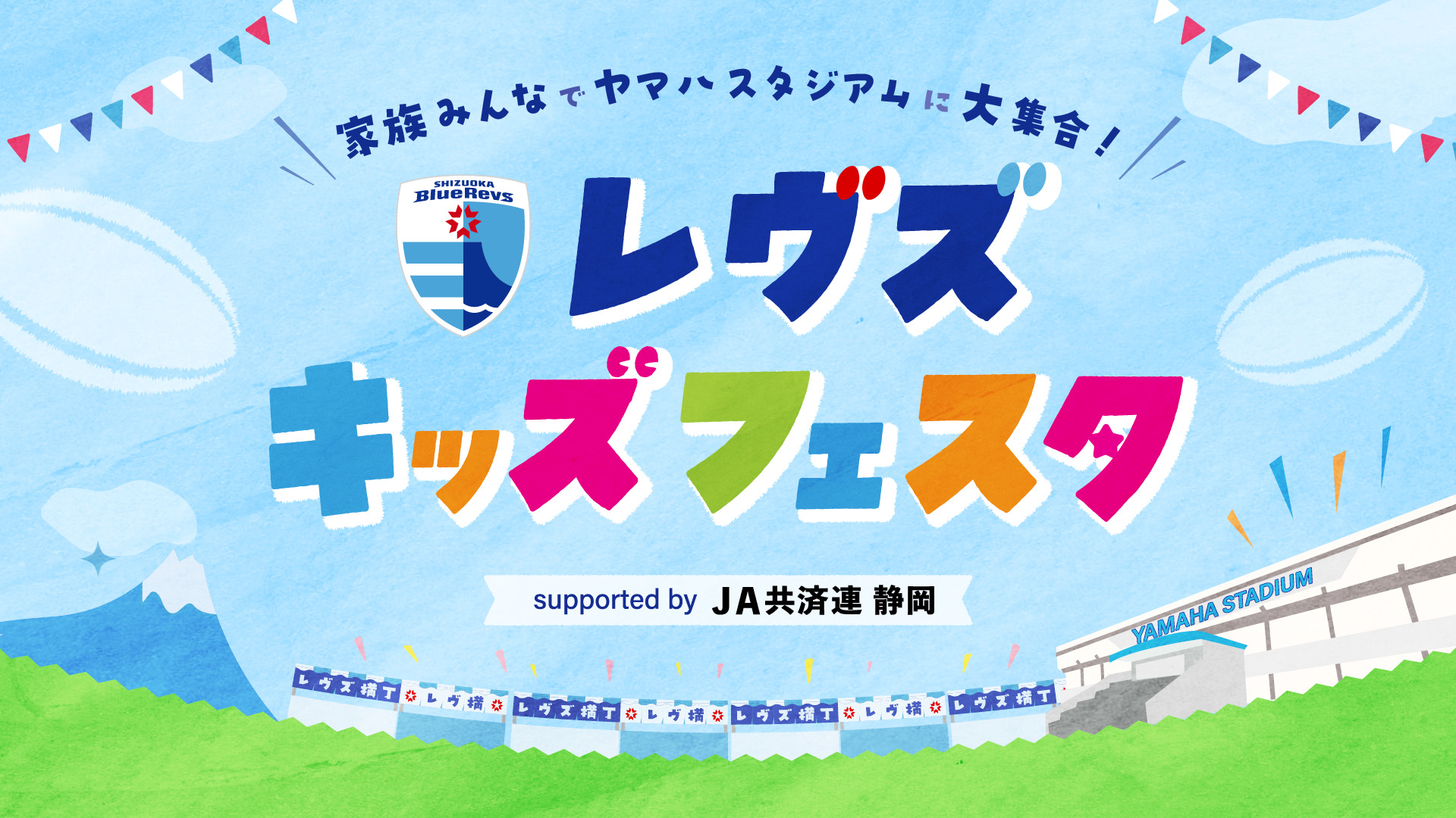 KIDS Tシャツプレゼント！