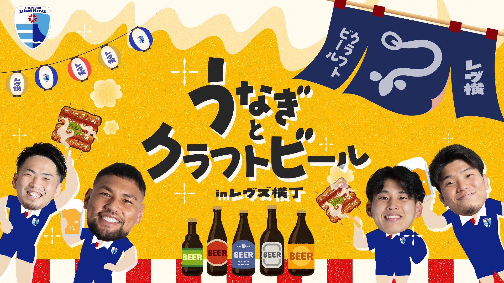 美味しいスタジアムグルメで心もお腹も満たそう！