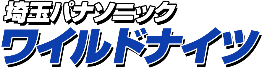 埼玉パナソニックワイルドナイツ