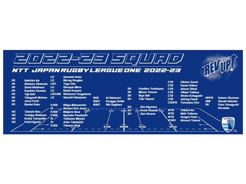 2022-23 スコッドフェイスタオル ブルー