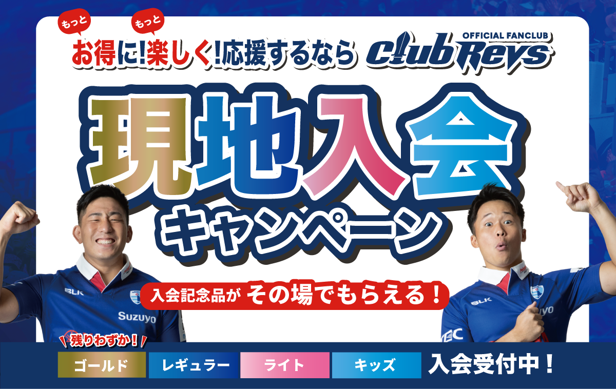 Rakutao ページ 商品紹介｜建設機械のレンタル・リース【北海産業】