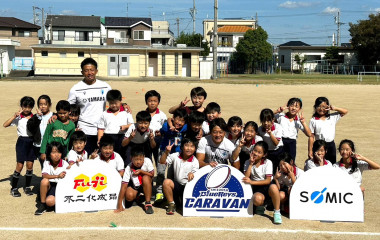 普及No.95【REVSキャラバン】磐田市立豊田南小学校にてタグラグビー教室を実施いたしました