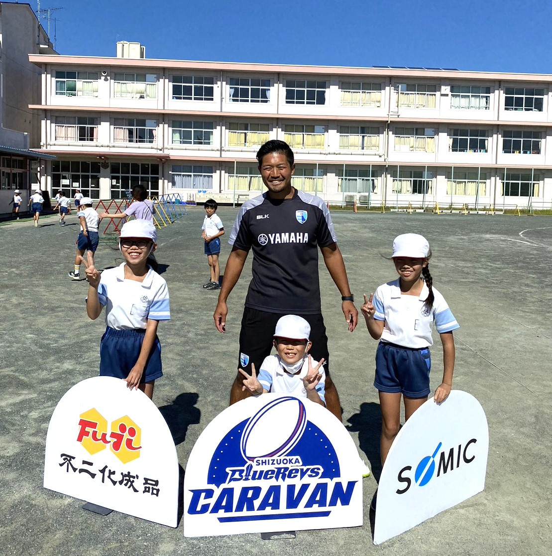 普及No.98【REVSキャラバン】浜松市立入野小学校にてタグラグビー教室を実施いたしました