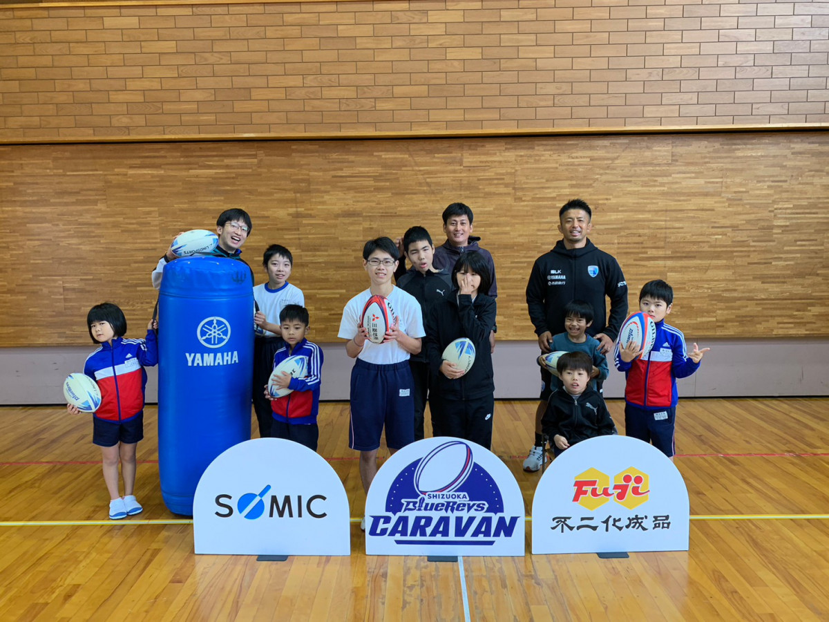 普及No.110【REVSキャラバン】静岡県立吉田特別支援学校にてラグビー体験授業を実施いたしました