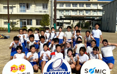 普及No.126【REVSキャラバン】浜松市立内野小学校にてタグラグビー教室を実施いたしました