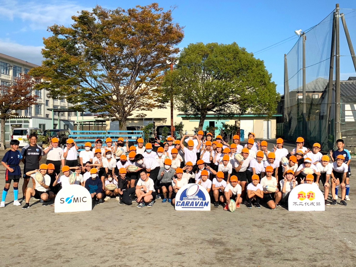 普及No.130【REVSキャラバン】静岡市立清水入江小学校にてタグラグビー