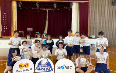 普及No.147【REVSキャラバン】静岡県立池新田高等学校にてタグラグビーの授業を実施いたしました