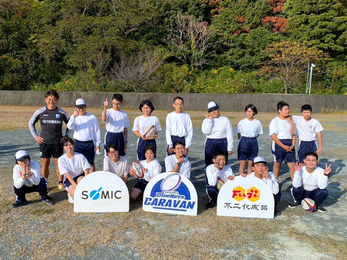 普及No.155【REVSキャラバン】静岡県立浜名特別支援学校にてラグビー体験を実施いたしました