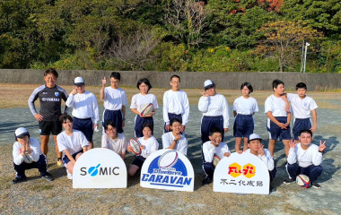普及No.155【REVSキャラバン】静岡県立浜名特別支援学校にてラグビー体験を実施いたしました
