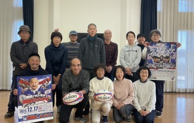 【ホストエリア活動】富岡交流センターにて「初めてのラグビー講座」を実施しました。