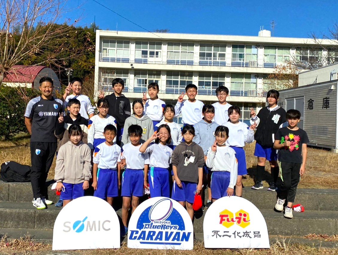 普及No.170【REVSキャラバン】掛川市立佐束小学校にてタグラグビー教室を実施いたしました