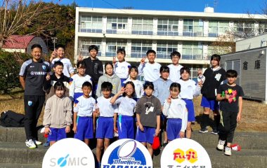 普及No.170【REVSキャラバン】掛川市立佐束小学校にてタグラグビー教室を実施いたしました