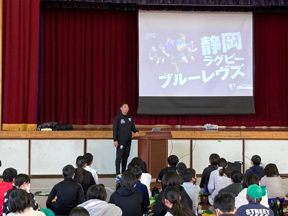 普及No.187【REVSキャラバン】掛川市立中央小学校にて夢語り授業＆ラグビー体験を実施いたしました