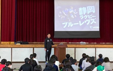 普及No.187【REVSキャラバン】掛川市立中央小学校にて夢語り授業＆ラグビー体験を実施いたしました