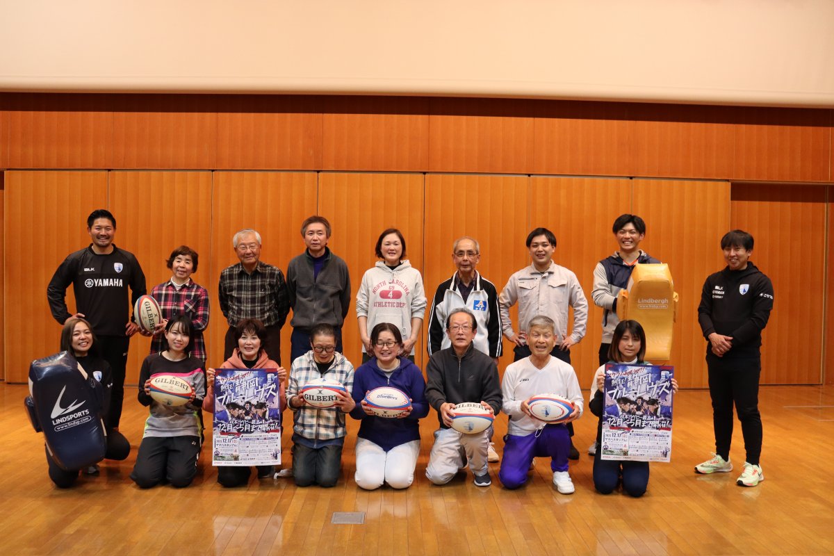 【ホストエリア活動】菊川市令和5年度スポーツ講座「ちょこっとらぐびー！～笑顔でつながる心の楕円球～」を実施いたしました