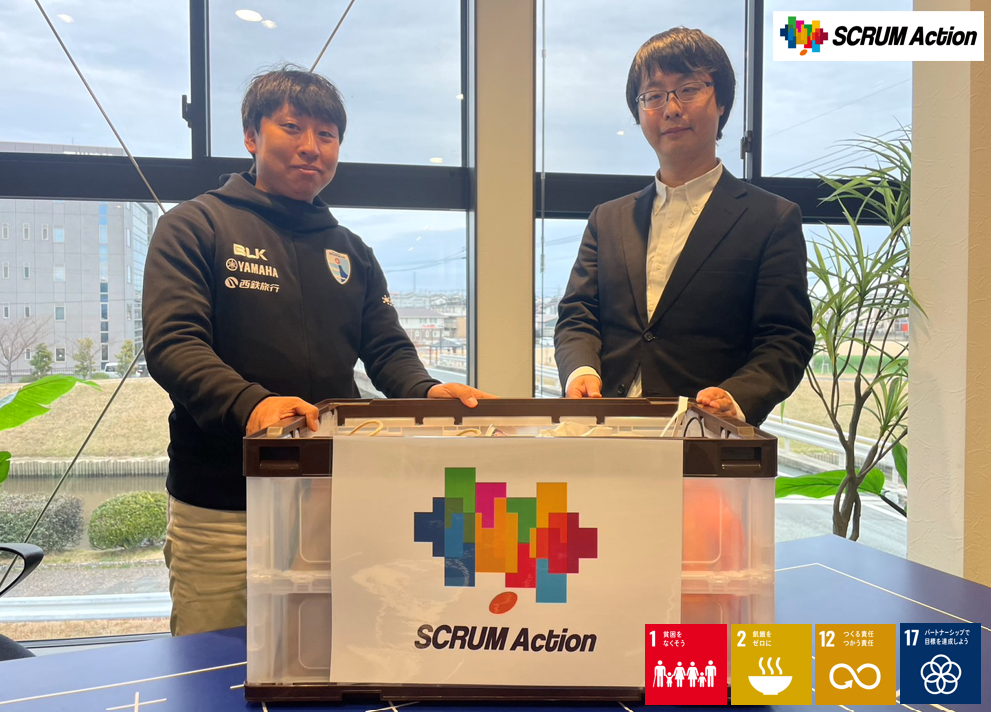 【1月27日(土) SCRUM Action 】「フードドライブ 第3弾」実施報告 <No. 2023-2024_8>