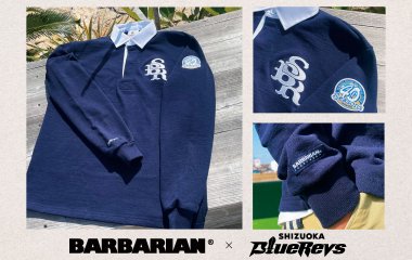 BARBARIAN RUGBY WEAR × SHIZUOKA BlueRevsコラボレーション商品販売のお知らせ