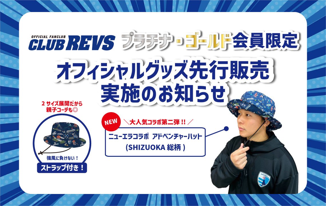 ベガス　通販限定限定グッズ ベガス 通販限定限定グッズ 【公式通販】
