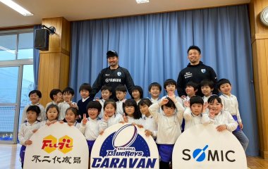 普及No.232【REVSキャラバン】富士見幼稚園にてラグビー体験を実施いたしました