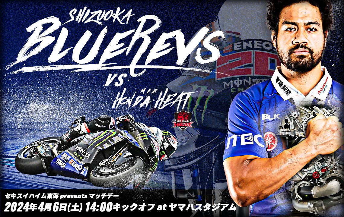 【4月6日(土)バイクイベント・観戦チケット招待キャンペーン情報】史上初MotoGP【YAMAHA/HONDA】両社エンジン始動！！その他イベント多数実施！